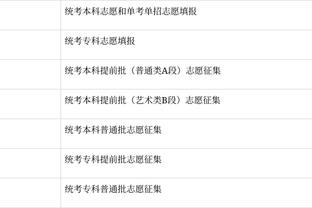 开云app官网登录入口网址查询截图2